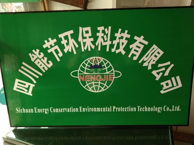 垃圾處理焚燒節(jié)能爐裝備 環(huán)境保護專用設備制造的創(chuàng)新應用