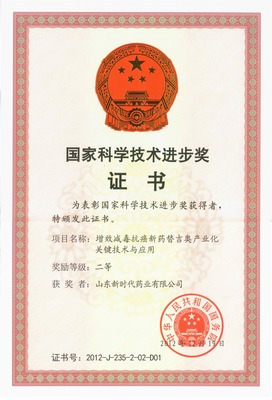 新時代藥業 以創新科技護航全民健康，借綠色智造守護綠水青山