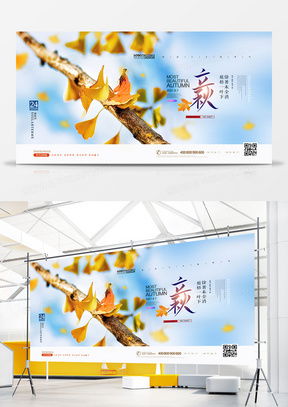 精品宣傳四折頁廣告設(shè)計模板下載——熊貓辦公助您高效廣告制作