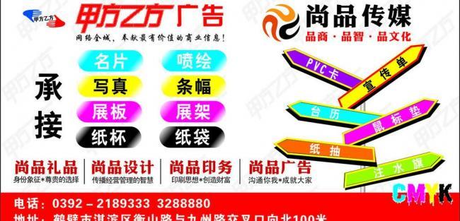 廣告?zhèn)髅綀D片市場調(diào)查 視覺浪潮下的機遇與挑戰(zhàn)