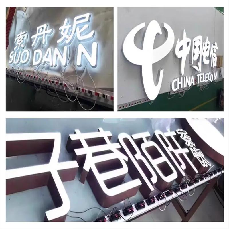 城市之夜，由光與字共譜的詩(shī)篇 戶外發(fā)光的商業(yè)哲學(xué)