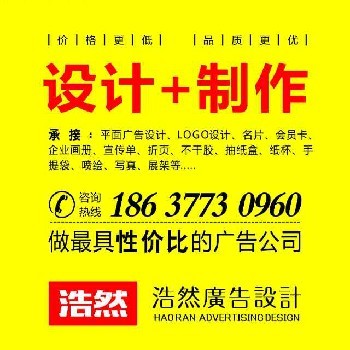 南陽(yáng)廣告?zhèn)髅接∷⑹袌?chǎng)調(diào)查 彩頁(yè)名片不干膠條幅錦旗制作現(xiàn)狀與趨勢(shì)