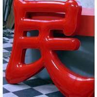 邯鄲標(biāo)牌行業(yè)的市場(chǎng)調(diào)查與天翼標(biāo)牌廠競(jìng)爭(zhēng)分析